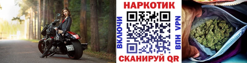 Купить закладку МАРИХУАНА АМФ Альфа ПВП Меф КОКАИН Ильский