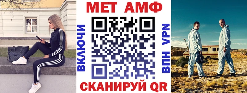 АМФ Розовый  Купить закладки  Ильский 