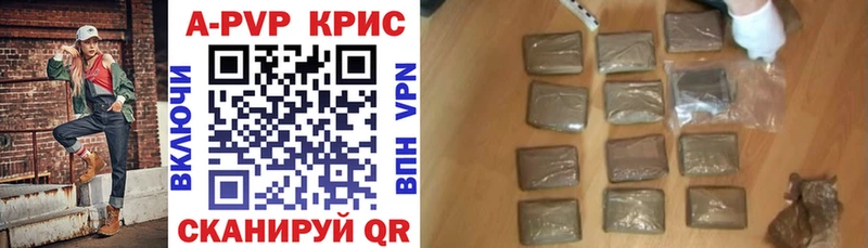 Alfa_PVP Crystall Ильский