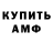КЕТАМИН VHQ Id Of