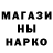 Героин гречка Maikon Goncalves