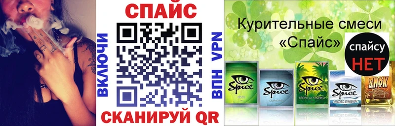 Бутират 1.4BDO  Купить закладки  Ильский 
