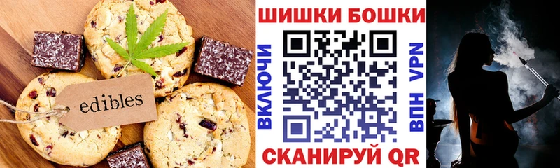 Canna-Cookies марихуана  Купить закладки  Ильский 