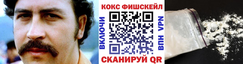 КОКАИН Боливия  Купить где  Ильский 