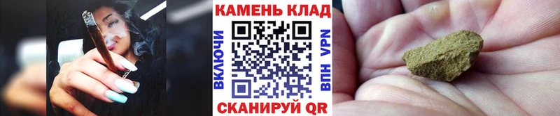 Гашиш ice o lator  Купить закладки  Ильский 
