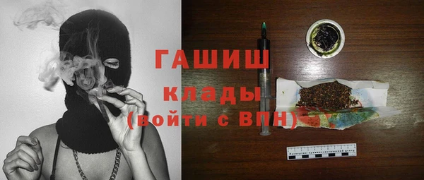 альфа пвп VHQ Балахна