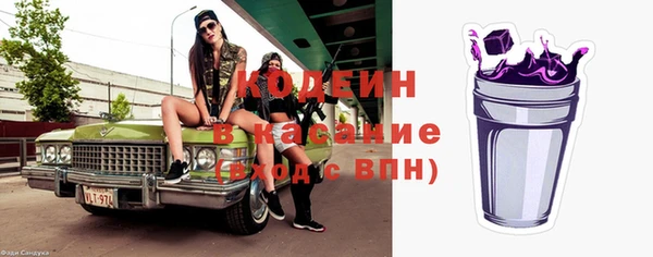 мяу мяу кристалл Балабаново