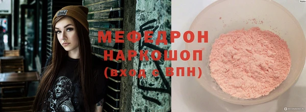 альфа пвп VHQ Балахна