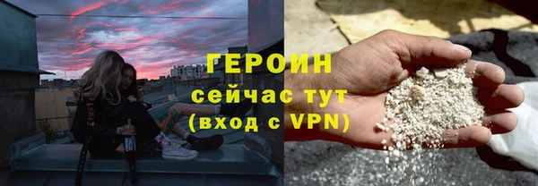мяу мяу кристалл Балабаново