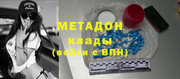 мяу мяу кристалл Балабаново