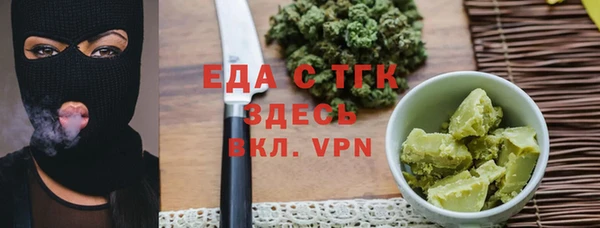 каннабис Белокуриха