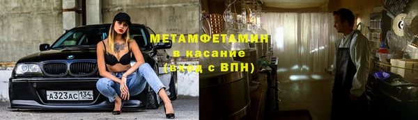 альфа пвп VHQ Балахна