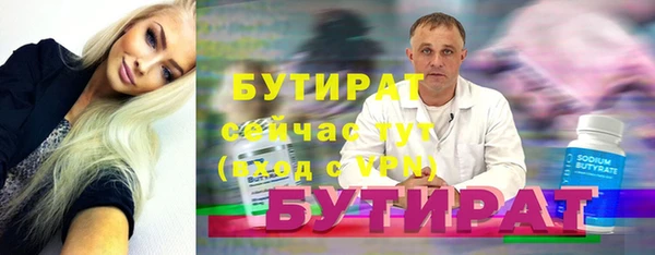 дурь Баксан
