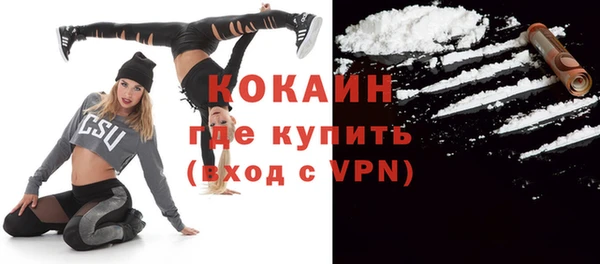 альфа пвп VHQ Балахна