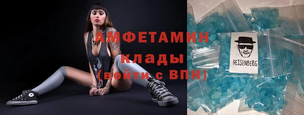 мяу мяу кристалл Балабаново