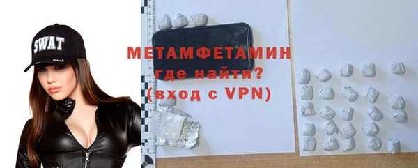 альфа пвп VHQ Балахна