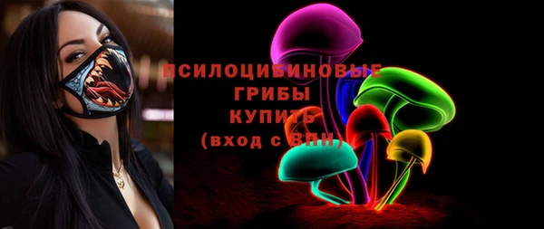 мяу мяу кристалл Балабаново