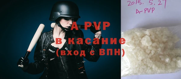 альфа пвп VHQ Балахна