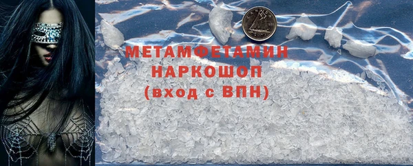 мяу мяу кристалл Балабаново