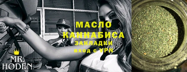 мяу мяу кристалл Балабаново