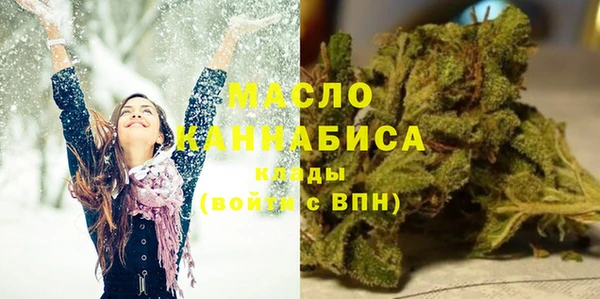 альфа пвп VHQ Балахна