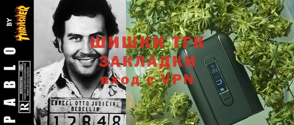 альфа пвп VHQ Балахна