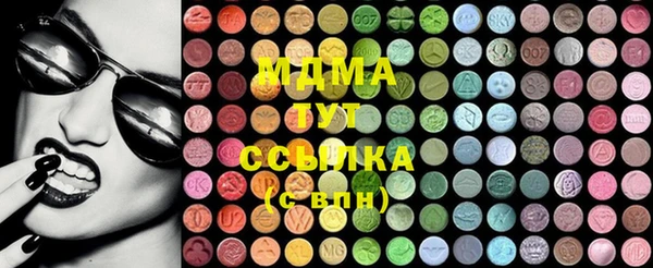 альфа пвп VHQ Балахна