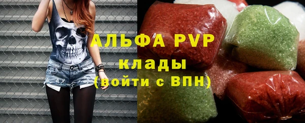 мяу мяу кристалл Балабаново