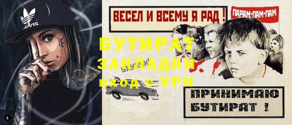 дурь Баксан