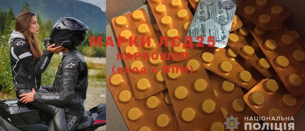 меф VHQ Навашино