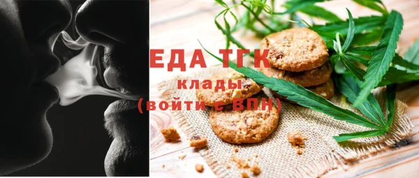 мяу мяу кристалл Балабаново