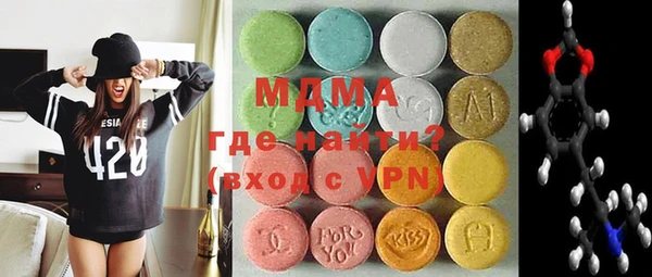 альфа пвп VHQ Балахна