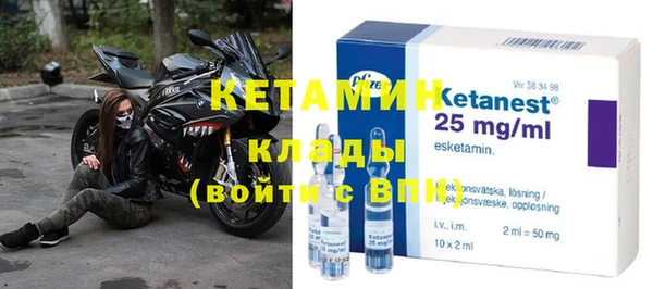 мяу мяу кристалл Балабаново