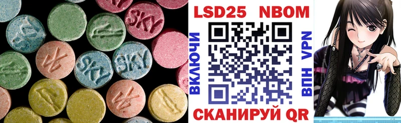 ЛСД экстази ecstasy  Купить  Ильский 