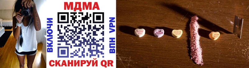 MDMA VHQ  Купить  Ильский 