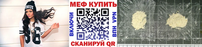 Купить где  Ильский  Мефедрон VHQ 
