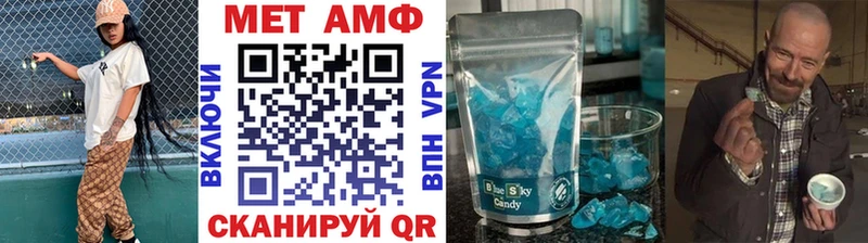 Купить  Ильский  Первитин кристалл 