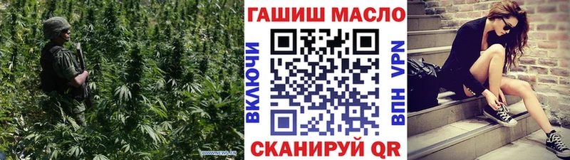 ТГК вейп  Купить закладки  Ильский 