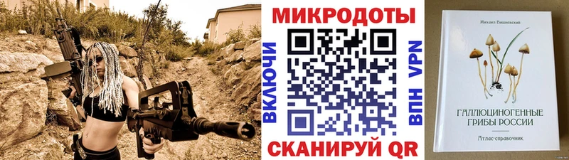 Псилоцибиновые грибы Cubensis  Купить закладки  Ильский 